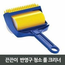 끈끈이 반영구 청소 롤 크리너, 상세페이지 참조
