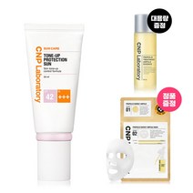 CNP 톤업 프로텍션 선 50ml(SPF42PA+++)