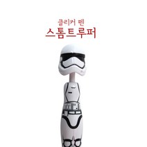 티지아니 캐릭터볼펜, 1개, 색상21-스타워즈클리커펜 스톰트루퍼