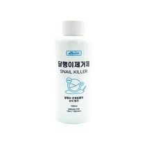 아마존 달팽이 제거제 150ml
