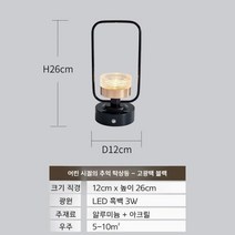 전기램프 아로마 오일 버너 감성 테라피피 워머 버너 램프, 검정색