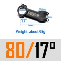 자전거 스템 uno kalloy 초경량 줄기 7 17도 31.8mm mtb 도로 줄기 alu 7050 60 70 80 90 100 110 120 130mm 줄기 mtb 전원, 17도---80mm