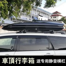 자동차 루프박스 루프백 캐리어 짐 방수 캠핑 지붕 수납 낚시 바스켓 수하물 대용량 suv, 단일사이즈, 600L 그레이 가방 + 크로스바