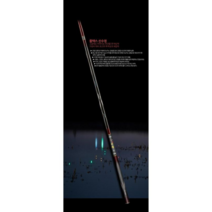 낚시장터 은성 플렉스 신수정 민물민대 민물낚시대