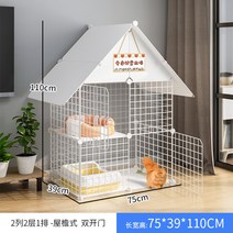 고양이케이지 고양이숨숨집 야옹이 고양이철장 반려묘 2층 3층 총정리 싱글라이프 고양이 키우기, 이중75X39X110cm