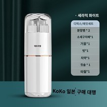 여행 소품케이스 일본 여행 컵 브러쉬 홀딩 박스 린스 컵 휴대용 화장실 남성 나무와 여자 사티셔 세자 및 간호 세트, G.디럭스 세라믹 화이트 -8 세트