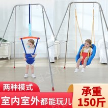 아기점퍼루 유아 쏘서 점퍼 스윙점퍼, R