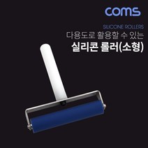 현wisdhm_고무판화롤러 공예 공예용 도배도구 미술 실리콘♥cleang