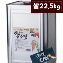 안동 쌀조청 수제조청 대용량 22.5kg 슈거프리, 상세페이지 참조