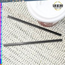 o특템eMer-2398vx12cm 검정 벌크 커피스틱 1봉(1000개입)_tH2657k, 1, 1