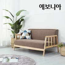 에보니아 [에보니아]107 원목 2인용소파 쇼파, PU인조가죽_그레이