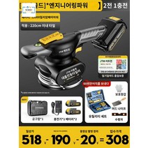 진동기 흡착기 경량 벽돌 부착기 타일 기계 무선, (블랙골드계열*엔지니어링파워】2전기 1충전(12000밀