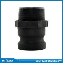 신흥커플링 캄록 Cam Lock Coupler - 폴리프로필렌(PP) F타입 80A, 1개