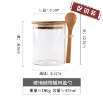 저장항아리 장독대뚜껑 미니옹기 저장용기 항아리 장독 둥근 유리 잡곡 커피 콩, 뚜껑이 있는 유리 보관 용기-475ml 프로모션