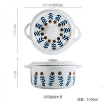 브런치그릇 플레이트 샐러드접시 꽃그릇 빈티지 물결무늬 복고풍 세트, 큰 귀덮개 그릇