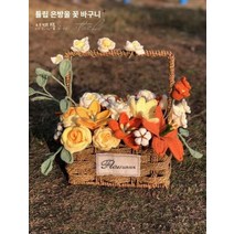 DIY꽃바구니 졸업 시즌 수제 해바라기 직조 diy 꽃 바구니 믹스 앤 매치 장미 은방울꽃 후크 부케 어머니 선생님을위한 선물, E.튤립 매시업 재료 키트 도구  자습서