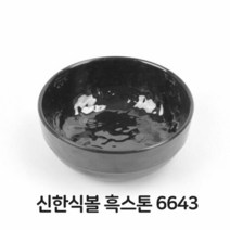 주방용품쇼핑몰 신한식볼 DS-6643 멜라민 그릇 대접 면기 업소용 그릇쇼핑몰, 본상품선택
