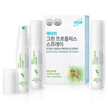 애터미 그린 프로폴리스 스프레이 3개