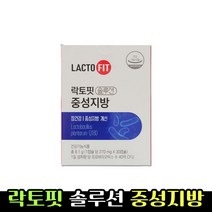 종근당건강 락토핏 솔루션 중성지방 270mg 30캡슐 장건강 유산균
