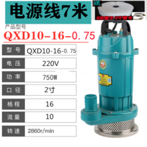 고출력 농업용양수기 수중 펌프 장마 관개 배수용 220V, F타입 고출력 농업용양수기패키지