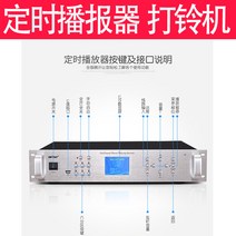 공용 방송 확대 리시버 SA9019 대출력 전문 스피커앰프, 기본, T02-SA-9019 300W