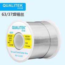 납땜 와이어 로진 주석 용접 융점 ℃ 무세척, 1.2mm, 500g