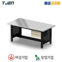 태진 일반작업대 TXT1890SUS-2D