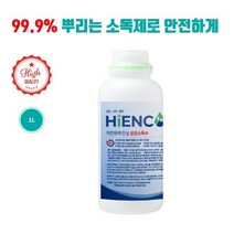 뿌리는소독제 소독 방역 안심 살균수 하이엔코 1L, 베이직