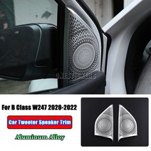 벤츠 호환 카오디오뱅크 카 오디오 자동차 스피커 메르세데스 벤츠 B 클래스 W247 B180 B200 + 자동차 용품, 01 은