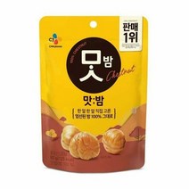 CJ 렛츠웰맛밤 80g, 신세기통신판매 1, 신세기통신판매 본상품선택