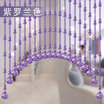 홀 파티션 거실 칸막이 구슬 크리스탈 장식용 비즈 커튼
