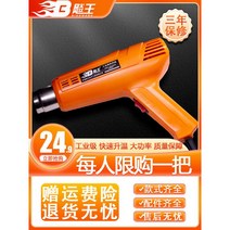 swalbo 히팅건 열 히터 휴대용 열풍기, 2000W 블루
