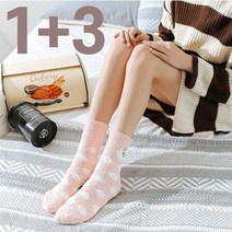 2+2 해봄 돌돌이 수면 산모 임산부 독서실 양말, 랜덤 2개