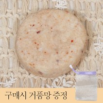 자연 성분 함유 핸드 메이드 온가족 약산성 비누, 비누1개입-온가족약산성비누
