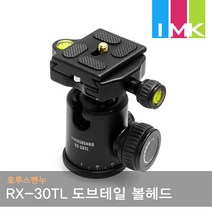 호루스벤누 카메라 볼헤드, RX-30TL, 1개