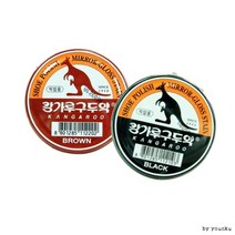 캉가루구두약(직업용 가정용)/액체구두약/구두닦이, 브라운-가정용