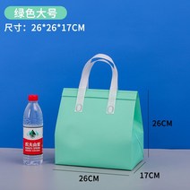 일회용 보온백 알루미늄 호일 배달 전용 디저트 토트백 세트, 티파니 그린 욕조, 50