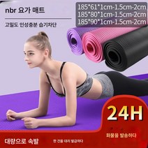 요가매트 여자체조매트 침대매트 스포츠 댄스매트 남자 헬스매트 미끄럼방지 두꺼운 요가매트 공장, 200*80*1.5cm패드+밴드, 다크나이트그린