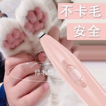 강아지 반려견 발바닥 털 제거 애완견이발기 털흡입, 충전 모델 업그레이드 - 블랙