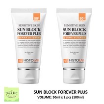 히스토랩 센시티브스킨 선 블록 포에버 플러스 50g x 2개 (100g) SPF50+/PA+++