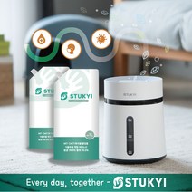 (공식몰)스투키휘산기 냄새제거 탈취 공기청정 스투키펫 스투키캣 스투키에어, 장미향