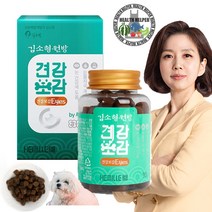 김소형원방 견강보감 아이즈 90g / 강아지 루테인 눈건강 눈물자국 케어 영양제, 1개
