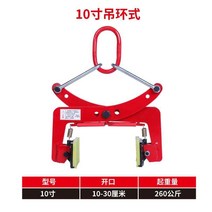 보강토 집게 클램프 벽돌 보도블럭 경계석 돌, S