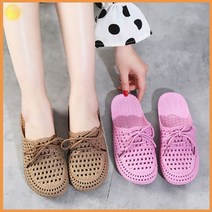 젤리 샌들 슈즈 슬리퍼 여름 여성 말랑 펀칭 사무실 추천 발코니 다목적 베란다 가성비 다용도 실용 용품 소품 화장실 실내화 정리 마찰력 좋은 안전 편안 쿠션 미끄럼 층간 소음 방지 리빙