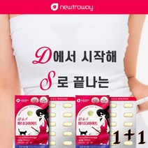 뉴트로웨이 디투에스마녀다이어트 900mgx60정 HCA 복부 파하 지방 허리둘레 감소, 60정, 2개