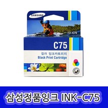 삼성전자 INK-M75 INK-C75 정품잉크, 1개, INK-C75 컬러/정품
