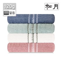 송월 아날도바시니 인디 세면타월 답례품 기념 수건, 파랑