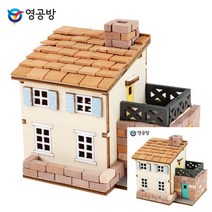 건축모형만들기 모형주택 건물제작 목조주택 조립취미 건물모형