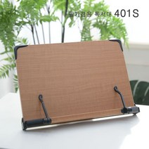 [천삼백케이] [에이스독서대] 401s 독서대 북스탠드 책받침대