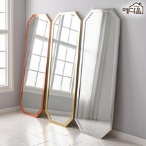 예다움 대형 와이드 팔각 벽걸이 스탠드 골드 전신거울, 4.팔각 거치형 전신거울(특대)650:실버 (C0388)